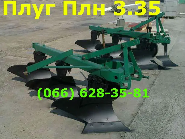 Плуг ПЛН 3-35 с предплужниками КАК на фото продажа- фото № 1
