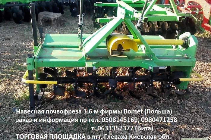 Навесная почвофреза фирмы Bomet (Польша)- фото № 3