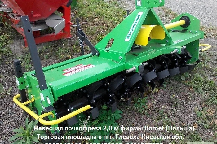 Навесная почвофреза фирмы Bomet (Польша)- фото № 4