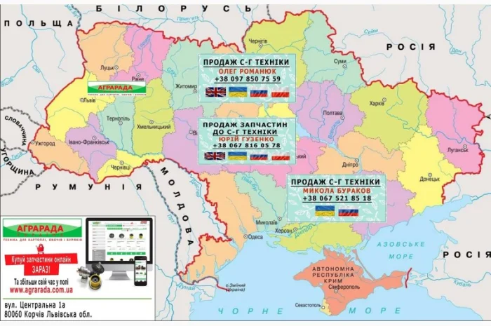 Розсадопосадочна машина Ferrari Fmax 3 рядна- фото № 2