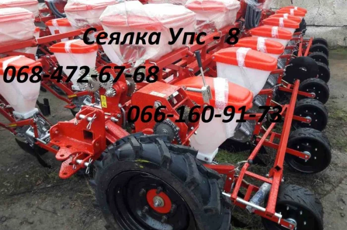 Сівалка УПС 8 повнокомплектна з системою контролю висіву, 2-х контурна- фото № 1
