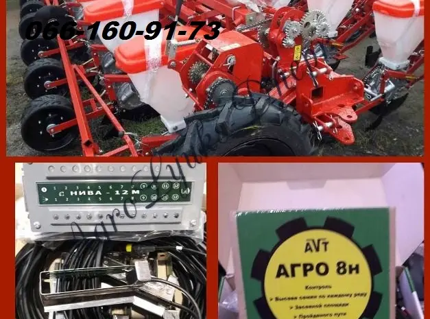 Пропашная Сеялка Упс - 8 с контролем высева- фото № 1