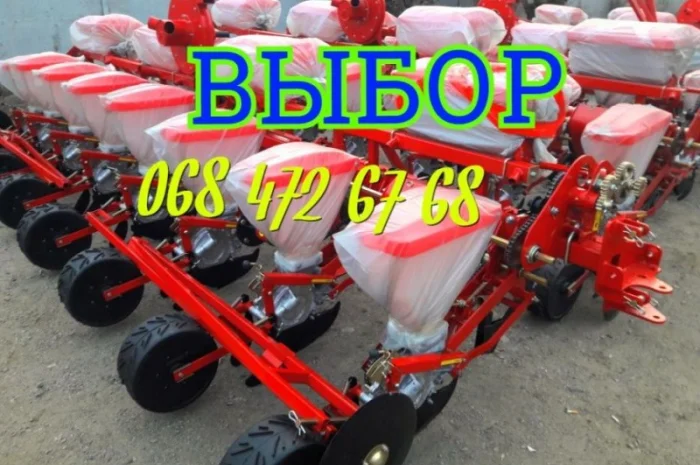 Сеялки модель СУ-6-8 УПС-8 образец УПС 2022г разнообразие выбор УПС- фото № 1