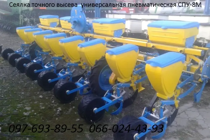 Продам Сеялка пропашная СПУ-8М- фото № 1