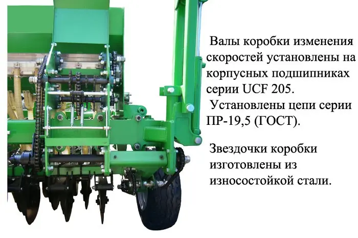 Продам сеялку СЗМ НИКА 4- фото № 3
