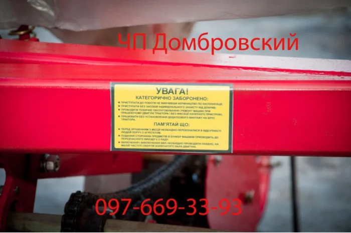 Cеялка СУ 8м точного высева в Кировограде, Сеялка СУ-8М модернизированная в Кировограде- фото № 17