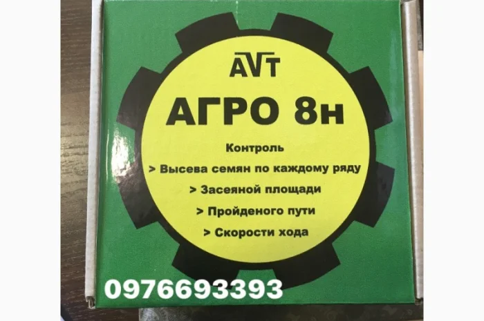 Система контроля высева семян к сеялке УПС-8 ( СУПН-8, Фаворит, Харвест ) АГРО-8н нива-12- фото № 1
