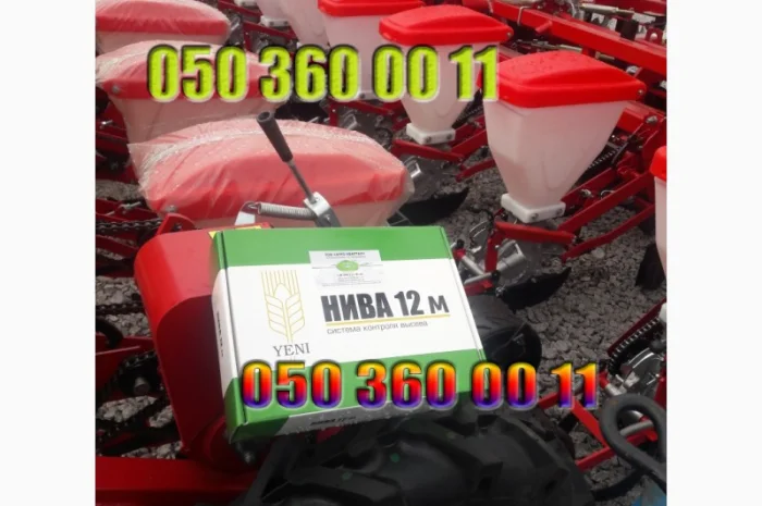 УПС-8 сеялка + сигнализация Нива-12 и АГРО-8Н = отличное качество и доступная цена- фото № 1
