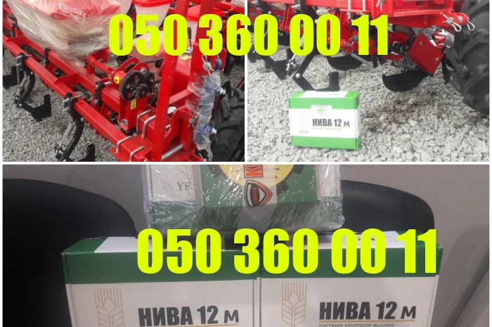 УПС-8 сеялка + сигнализация Нива-12 и АГРО-8Н = отличное качество и доступная цена- фото № 8