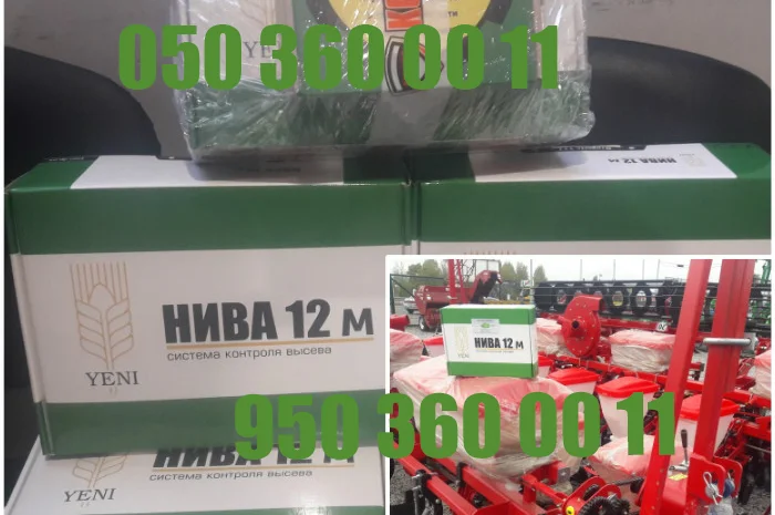 УПС-8 сеялка + сигнализация Нива-12 и АГРО-8Н = отличное качество и доступная цена- фото № 10