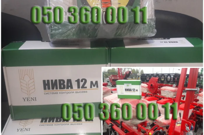 УПС-8 сеялка + сигнализация Нива-12 и АГРО-8Н = отличное качество и доступная цена- фото № 11