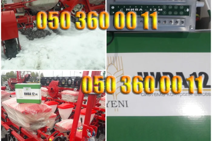 УПС-8 сеялка + сигнализация Нива-12 и АГРО-8Н = отличное качество и доступная цена- фото № 12