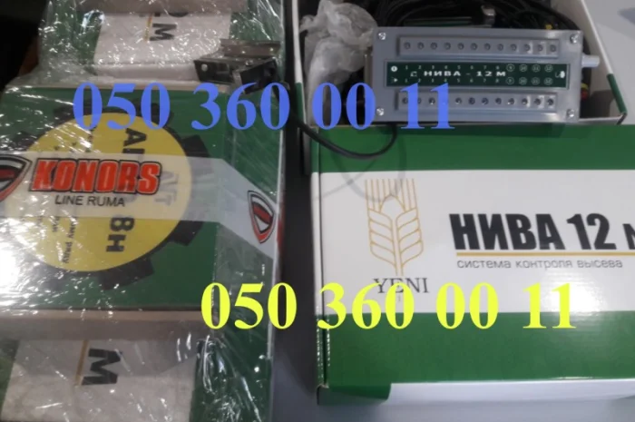 Купить сигналку Агро-8 и Нива-12 вы сможете у нас- фото № 1