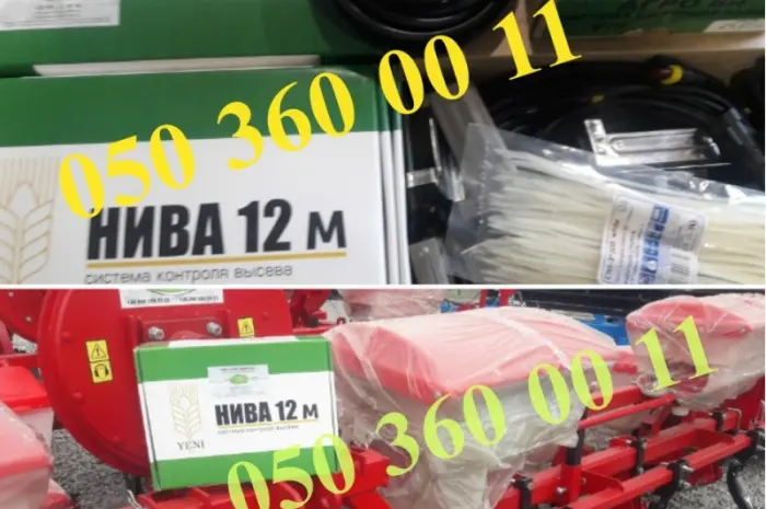 Сигнализация система контроля Нива-12 и Агро-8 - для любых сеялок- фото № 1