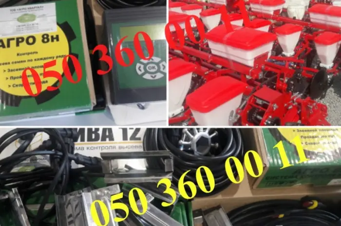 Акция на сигнализации Нива 12 и Агро-8н на любые сеялки- фото № 1