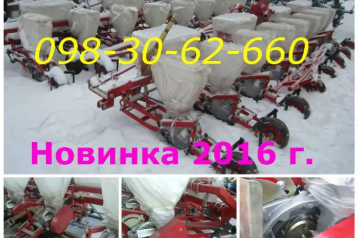Сеялка УПС-8 / гибрид СУ-8 сеялки универсальные- фото № 1