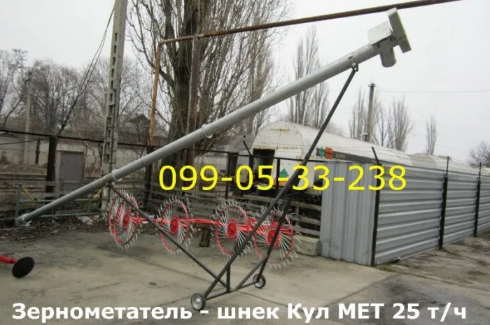Шнек Кул МЕТ 25 тчТрансформер шнек Кул МЕТ 25 тч РЕАЛЬНЫЙ Поляк ОРИГИНАЛ Оптом и розница- фото № 1