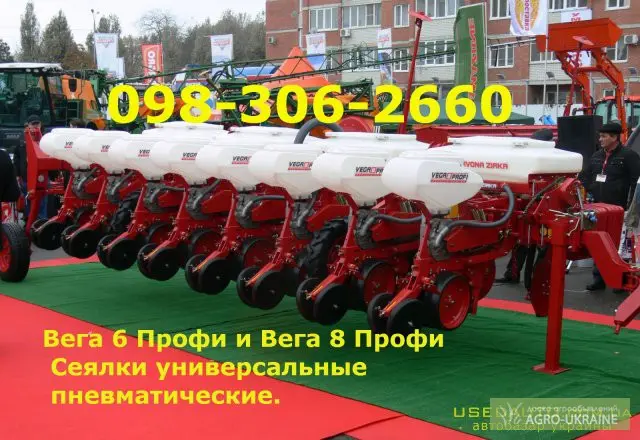 Сеялка Вега 8 Профи- фото № 1