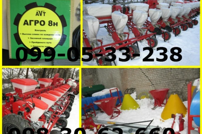 Мву-500/1200(Сеялка УПС, Су-8)и система Нива12или(Агро-8Н) А также КРН/крнв(4, 2-5, 6 )- фото № 1