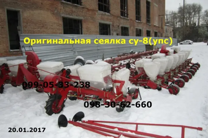 Оригинальная сеялка су-8(упс) типа веста сеялка- фото № 1