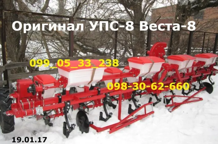 Решить это по ГОСТу все проблемы с посевной может сеялка УПС-8 Оригинал а не гаражныЕ- фото № 1