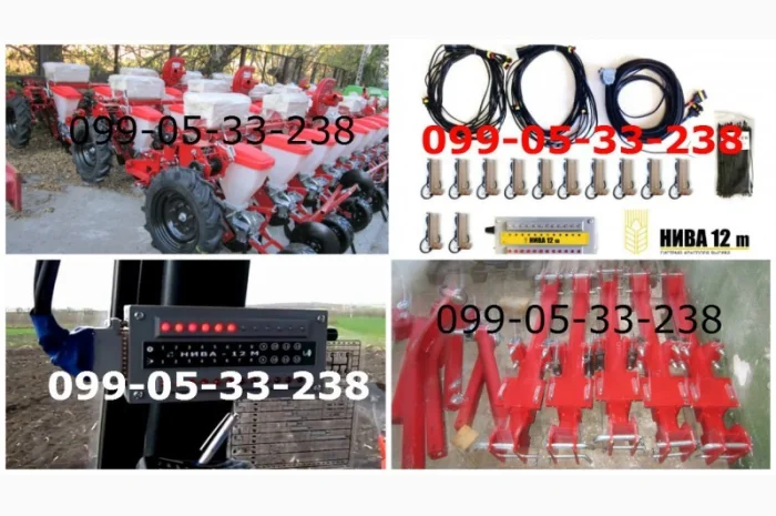 Сеялка Упс 8 с системой Нива-12м(компьютор), монитор, датчики(как на фото) Рекомендую- фото № 1
