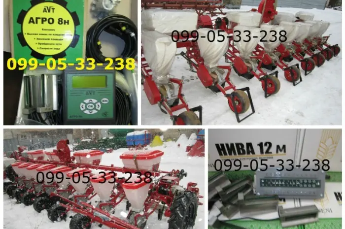 Сеялка УПС-8 и Су-8 Нива12или(Агро-8Н)ХИТ продажа системой надежней сеять) купить компью- фото № 1