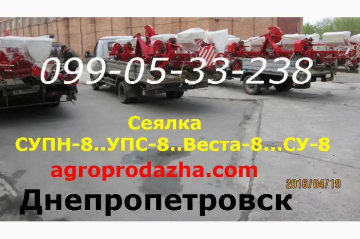 Сеялки СУПН-8/СУ-8 Гибрид (2017года модель)- фото № 1