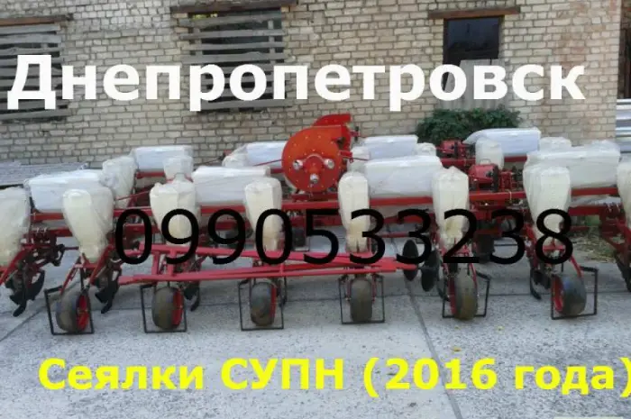 Сеялка "СУ-8" усовершенствованная-СУПН)- фото № 3
