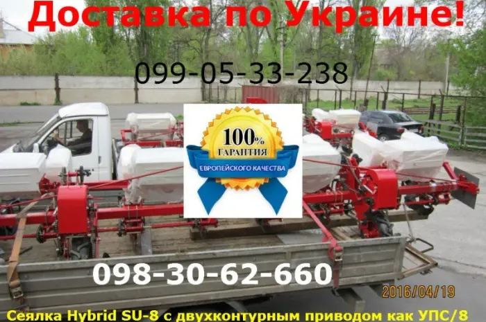 Сеялка Hybrid SU-8 с двухконтурным приводом как УПС/8- фото № 1