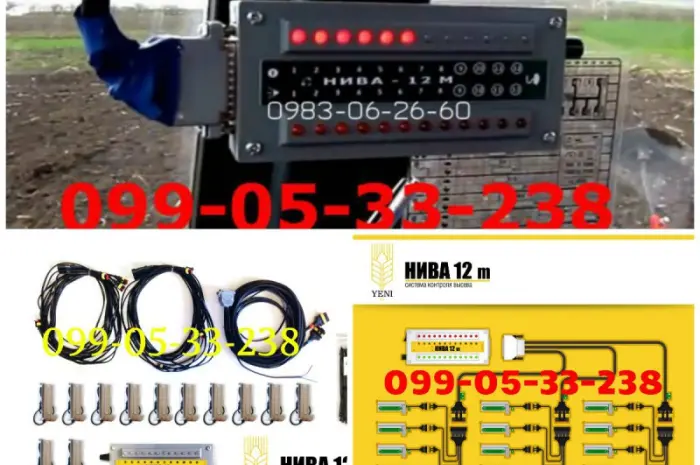Продажа сеялки СУПН/ УПС/ ВЕСТА/СУ-8 система контроля семян НИВА 12М Купить сигнализаци- фото № 2