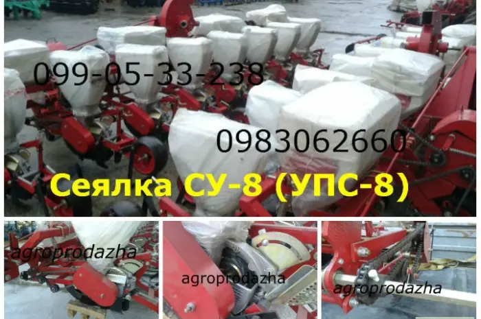 Сеялки СУ-8 универсальная Сеялка СУ-8 цена аналог новинка сеялка СУ 8- фото № 1