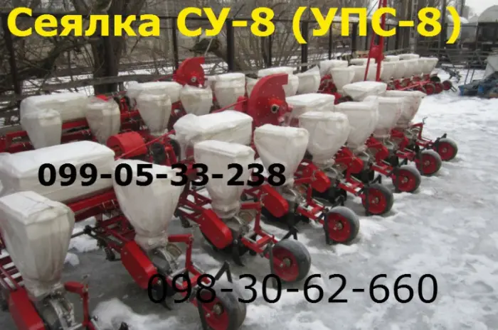Оригинал сеялка СУ-8 новинка гибрид как УПС-8(Vesta-8)- фото № 1