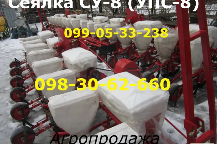 Цена/продажа сеялка СУ-8 пропашная как УПС-8(аналог) универсальная точного высева- фото № 1