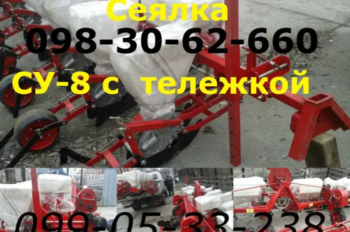Продажа сеялка су-8 с транспортной телегой упс-8 типа / продам- фото № 1