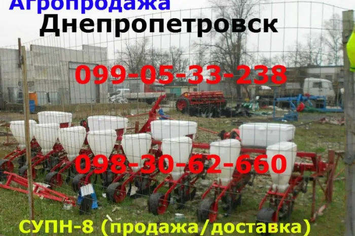 Сеялка все таже супн-8 продажа(цена супн/су-8)- фото № 1