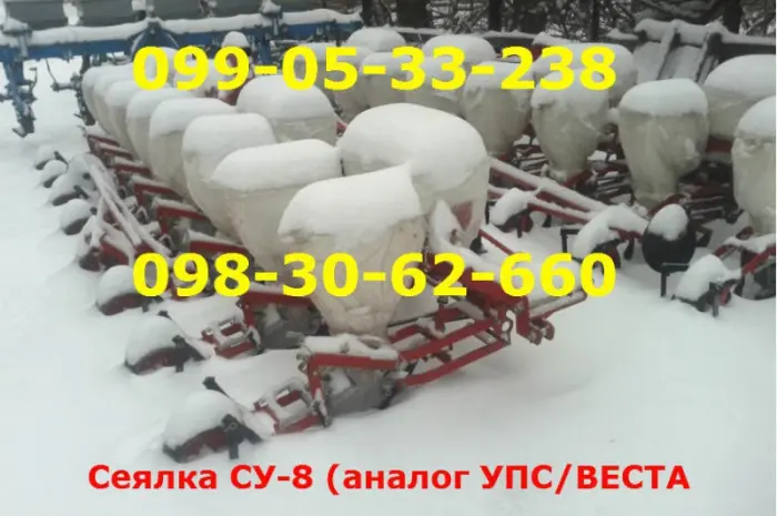 Сеялка 2016 года СУ-8 как альтернатива УПС/ВЕСТА -8- фото № 1