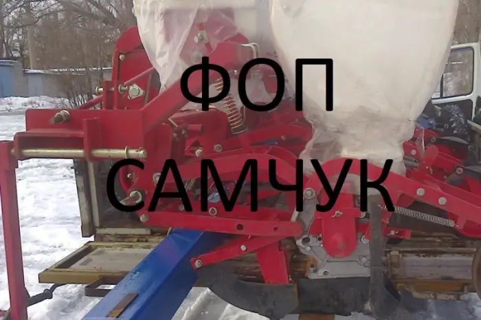 Пропонуємо сівалки СУПН (в наявності на складі)- фото № 1