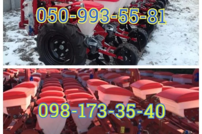 Универсальные сеялки СУПН-6, СУПН-8, СУ-8 (гибрид), УПС-8 для пропашных культур- фото № 1