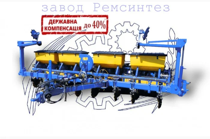 Сівалка пунктирна універсальна "Атрия-8" від завода Ремсинтез- фото № 1