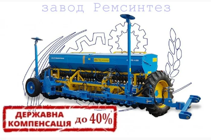 Сівалка зернова СЗ-4 (5.4) mini-till від завода Ремсинтез- фото № 1