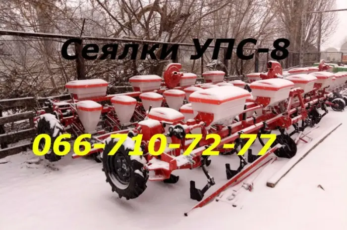 Сеялка УПС-8 Днепр- фото № 3