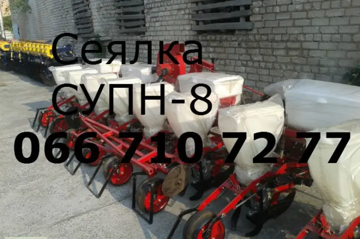 Сеялка супн 8 Днепропетровск. Новая пропашная сеялка- фото № 4