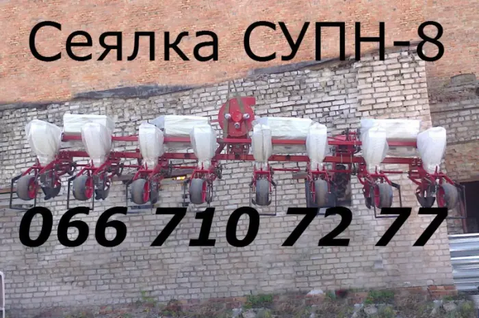 Соотношение-цена качество оптимальное у сеялки СУПН-8М- фото № 1