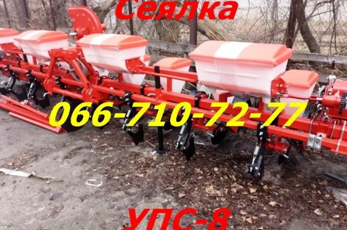 Универсально-пневматическая УПС сеялка УПС-8 ( точного высева семян пропашных культур)- фото № 1
