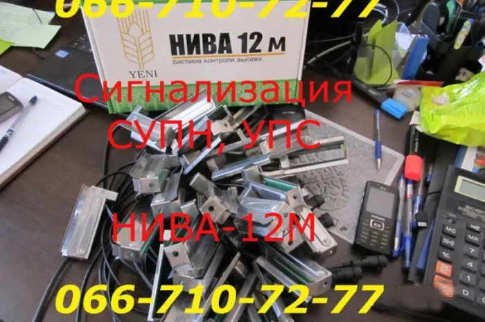 Система контроль высева Агро-8Н или НИВА-12М на сеялки УПС-8- фото № 1