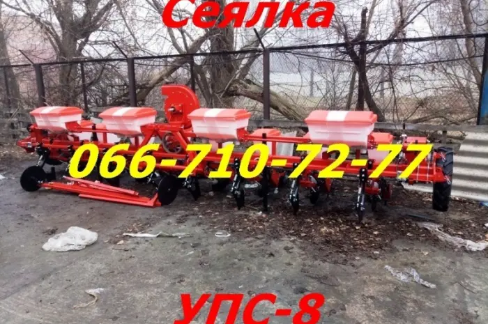 Сеялка УПС-8 реально заводская ( новая сеялка УпС-8) сигнализация транспортное- фото № 1