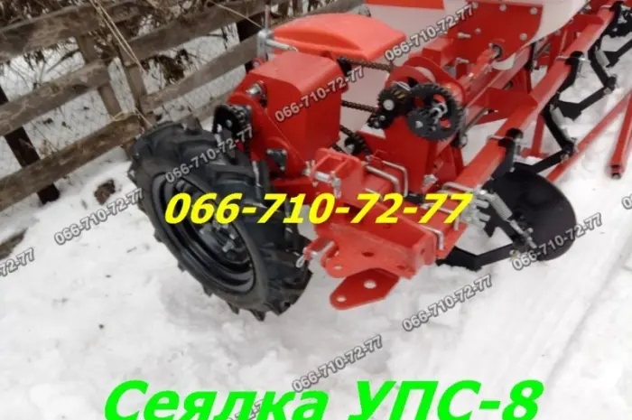 Супер сеялка УПС-8 ( восьмирядная) 5.6 захват ( работает от ВОМ трактора ) точного высева- фото № 1