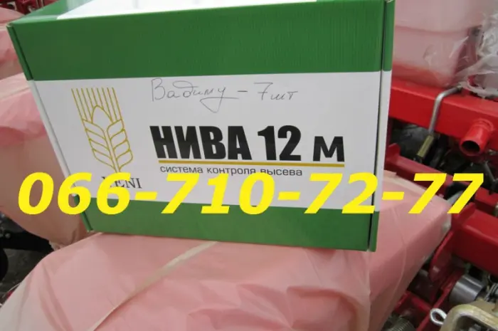 Система контроля нового поколения НИВА-12м для пропашных СУ-8 УПС-8 СУПН-8- фото № 1
