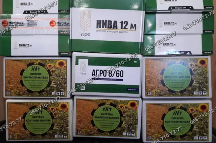 Превосходные цены на сигнализацию АГРО-8 НИВА-12 контроль высева УПС СУПН- фото № 1